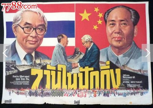 购买假哥斯达黎加护照